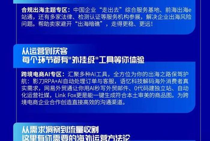 广州电商聚集地 - 广州电商聚集地一览表 广州电商聚集地 - 广州电商聚集地一览表