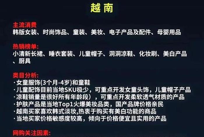 东南亚跨境电商shopee资源;shopee电商平台怎么样shopee东南亚跨境电商平台排名 东南亚跨境电商shopee资源;shopee电商平台怎么样shopee东南亚跨境电商平台排名