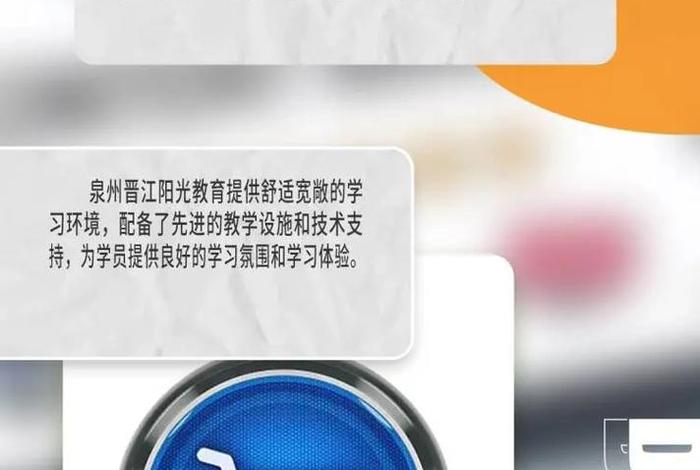 泉州电商运营培训哪个机构好(泉州电商运营培训哪个机构好一点) 泉州电商运营培训哪个机构好(泉州电商运营培训哪个机构好一点)