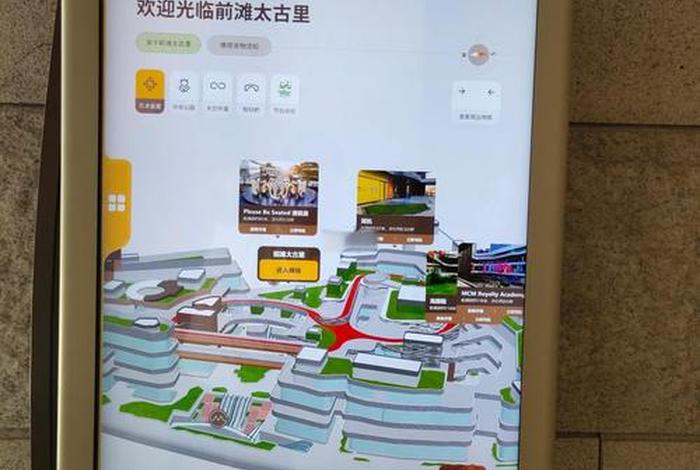 电商大厦导航 - 导航到电商大厦