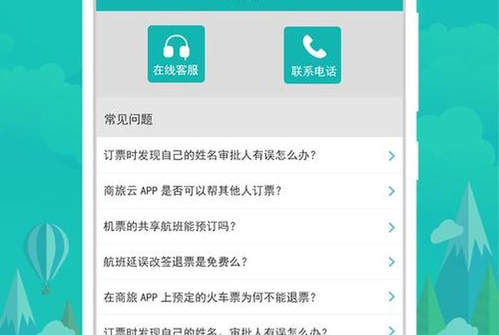 国网电商平台官网(国网电商平台官网下载) 国网电商平台官网(国网电商平台官网下载)