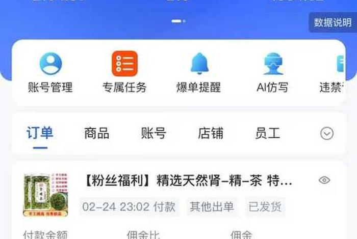 电商一个月能赚多少知乎，电商一个月能赚多少知乎收益