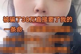 做跨境电商被骗了三万 - 做跨境电商被骗了三万多