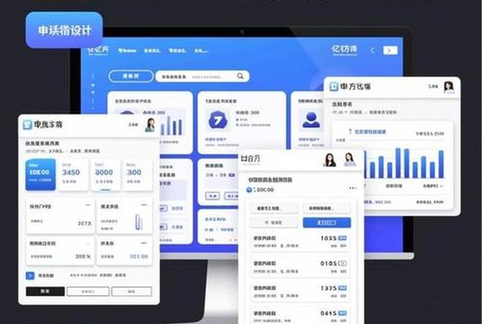 电商交流软件；国际电商交流软件