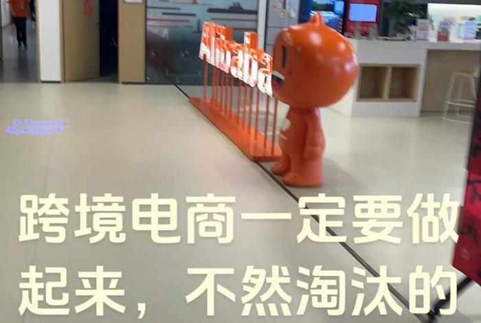 做了半个月跨境电商不想干了；做了半个月跨境电商不想干了？其实跨境电商没有你想的