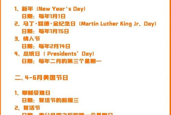 电商节日;电商节日一览表2025年 电商节日;电商节日一览表2025年