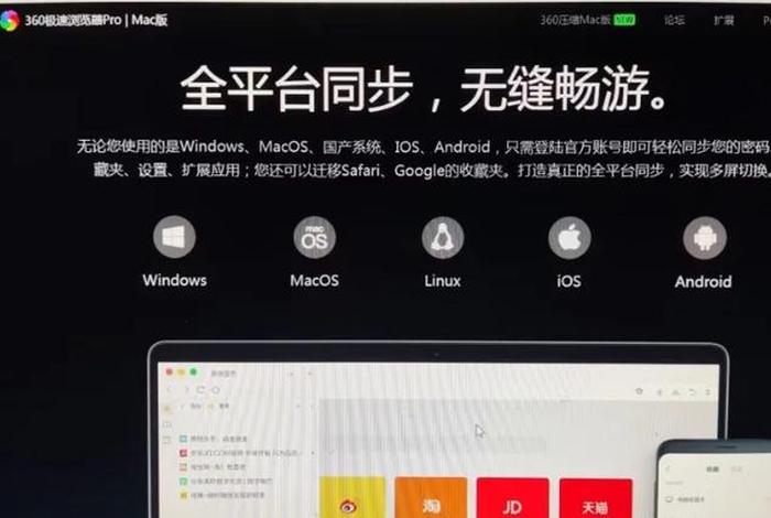 电商浏览器、电商浏览器关联用牛卖浏览器 电商浏览器、电商浏览器关联用牛卖浏览器