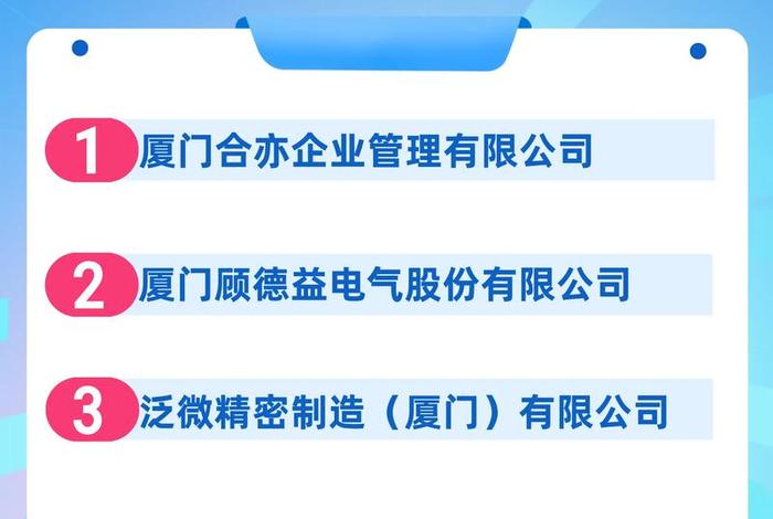 厦门跨境电商代运营(厦门跨境电商代运营招聘) 厦门跨境电商代运营(厦门跨境电商代运营招聘)