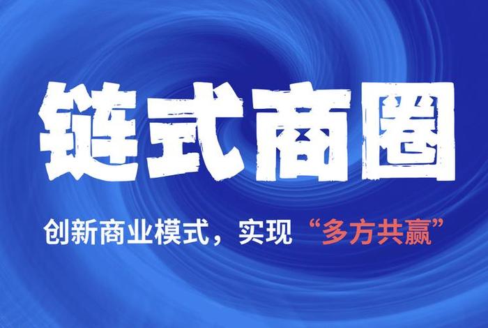 电商创新商业模式 - 电商创新商业模式是什么