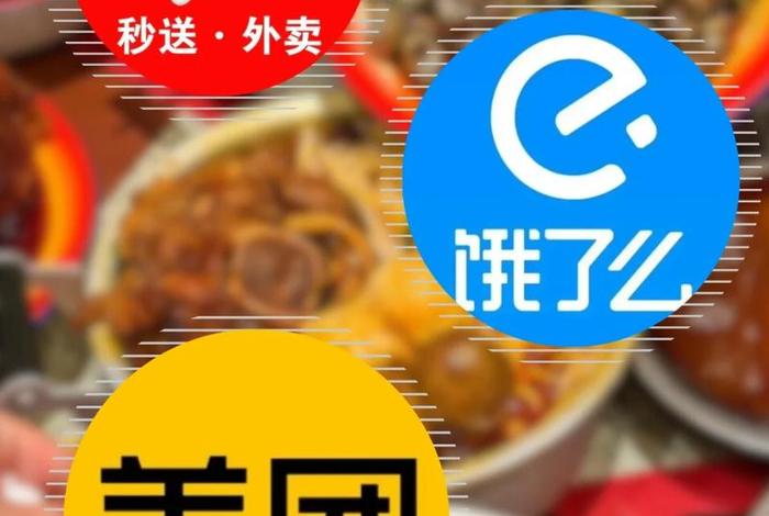 电商巨头为什么都看好外卖（电商巨头为什么都看好外卖员）