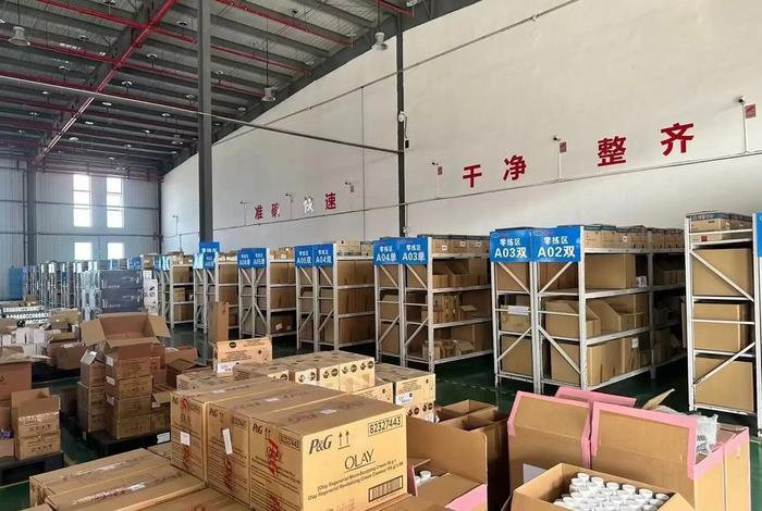 跨境电商前置仓(跨境电商前置仓是什么意思) 跨境电商前置仓(跨境电商前置仓是什么意思)