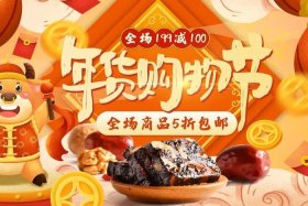 电商促销节日一般有哪些（电商促销节日一般有哪些活动）