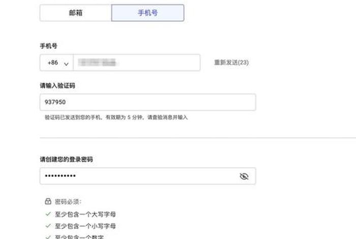 跨境电商用什么收款方式 跨境电商用什么收款方式好 跨境电商用什么收款方式 跨境电商用什么收款方式好
