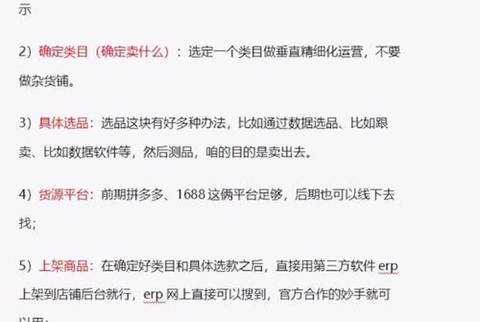 跨境电商一个月挣多少钱啊(跨境电商一个月挣多少钱啊知乎) 跨境电商一个月挣多少钱啊(跨境电商一个月挣多少钱啊知乎)