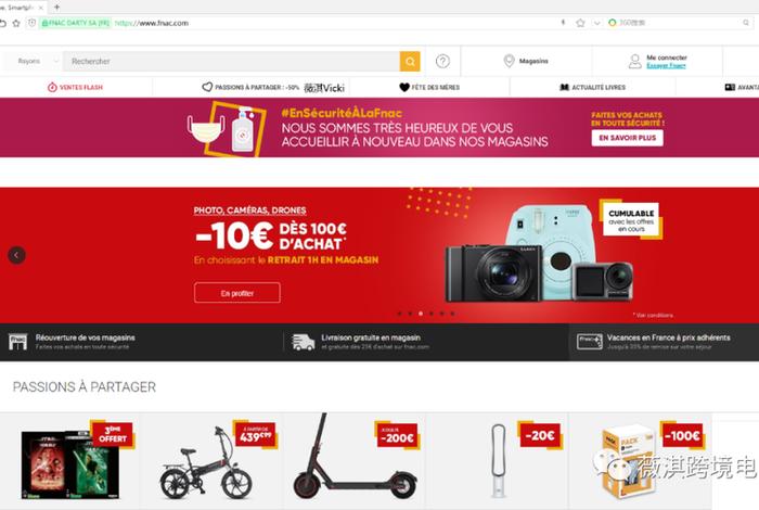 跨境电商之家电脑下载 - 跨境电商之家电脑下载什么软件 跨境电商之家电脑下载 - 跨境电商之家电脑下载什么软件