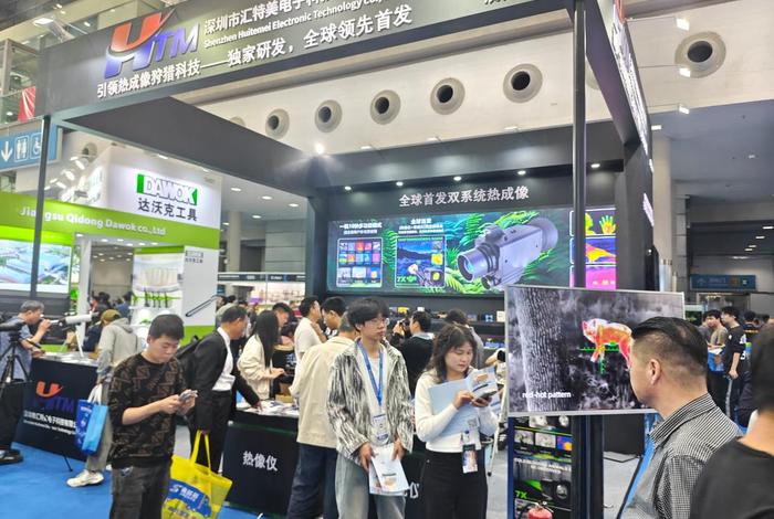 深圳跨境电商选品;深圳跨境电商选品及消费电子展览会 深圳跨境电商选品;深圳跨境电商选品及消费电子展览会