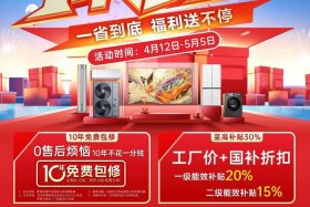 商社电器五一活动、商社电器五一活动有哪些