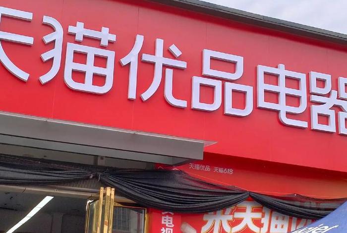 家电电商产品哪里找货源,家电货源都从哪里找 家电电商产品哪里找货源,家电货源都从哪里找