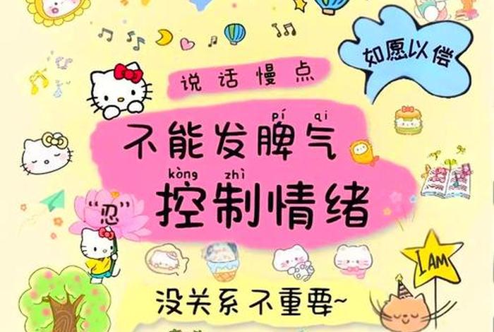 怎么样才能做到内心强大不生气的方法 怎么样才能做到内心强大不生气的方法呢 怎么样才能做到内心强大不生气的方法 怎么样才能做到内心强大不生气的方法呢
