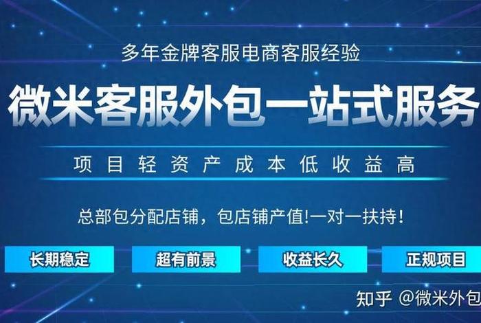 加盟电商怎么赚钱 加盟电商怎么赚钱的 加盟电商怎么赚钱 加盟电商怎么赚钱的