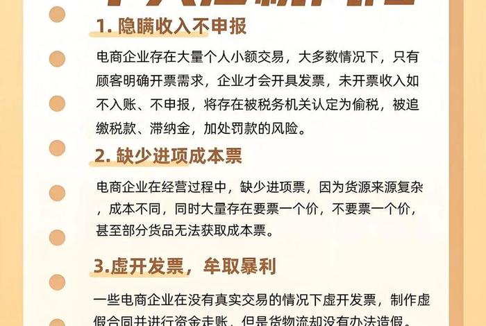 电商直销怎么报税 - 电商直销怎么报税的 电商直销怎么报税 - 电商直销怎么报税的