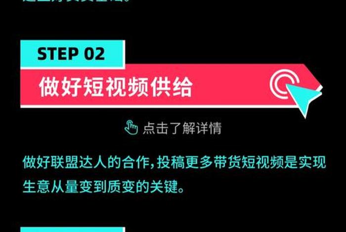 tiktokshop跨境电商官网、tiktokshop跨境电商官网正规吗 tiktokshop跨境电商官网、tiktokshop跨境电商官网正规吗