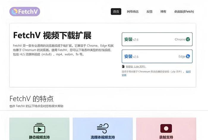 电商平台软件下载 电商平台软件下载安装 电商平台软件下载 电商平台软件下载安装