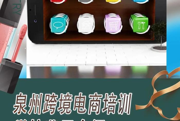 亚马逊跨境电商培训费用（亚马逊跨境电商培训费用多少）