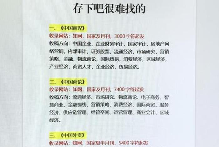 电商金融是正规的吗、电商金融是正规的吗知乎 电商金融是正规的吗、电商金融是正规的吗知乎