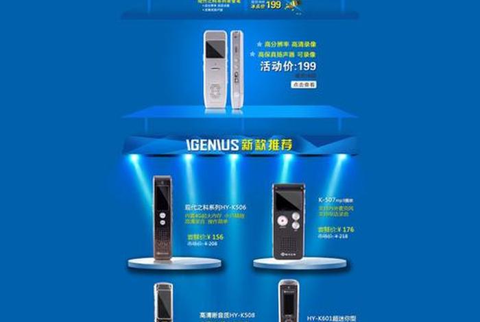 房产电商平台加盟(房产电商平台加盟费多少) 房产电商平台加盟(房产电商平台加盟费多少)