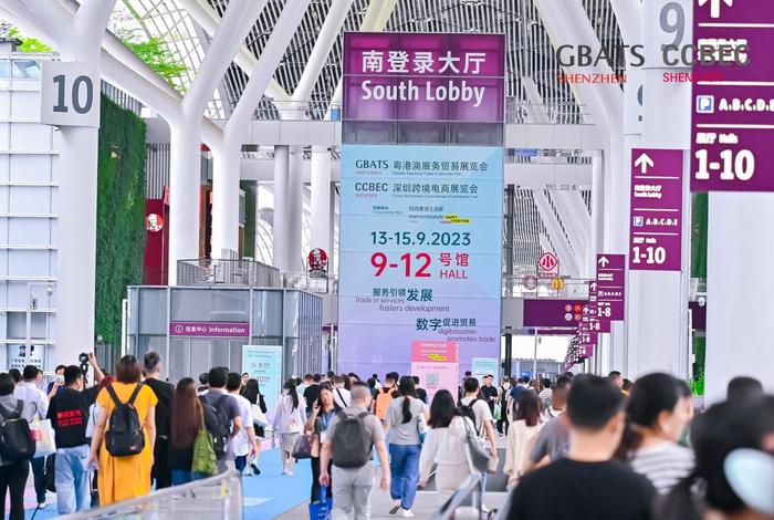 进口跨境电商展览会,跨境电商进口博览会 进口跨境电商展览会,跨境电商进口博览会
