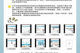 跨境电商怎么做新手入门如何选品、跨境电商新手一般如何选品