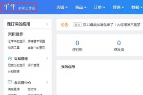 幕思城工作怎么样（幕思城工作怎么样知乎）