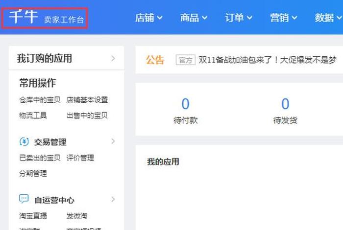 幕思城工作怎么样(幕思城工作怎么样知乎) 幕思城工作怎么样(幕思城工作怎么样知乎)