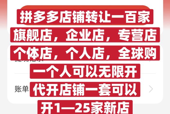 多多电商是正规平台吗 - 多多商城是什么平台 多多电商是正规平台吗 - 多多商城是什么平台