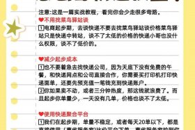 电商合作快递多少钱一件（电商合作的快递多少钱一单）