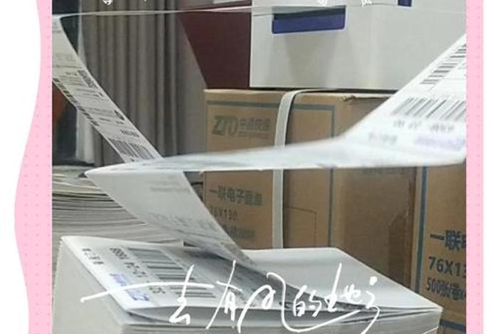 苏州电商客户揽投部寄来的快递 - 苏州电商客户揽投部寄来的快递安全吗 苏州电商客户揽投部寄来的快递 - 苏州电商客户揽投部寄来的快递安全吗