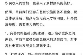 农村电商的现状和存在的主要问题 - 农村电商的现状和存在的主要问题是什么