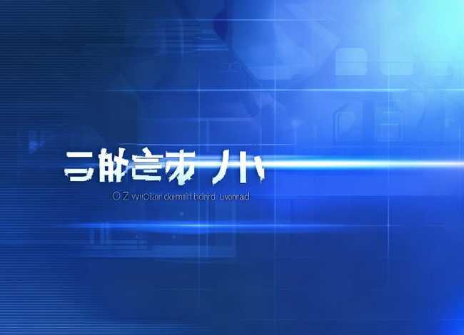 京商电池固件官方下载,京商电池固件官方下载安装 京商电池固件官方下载,京商电池固件官方下载安装