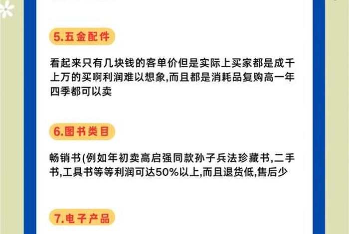 电商名称大全，电商名称大全个人