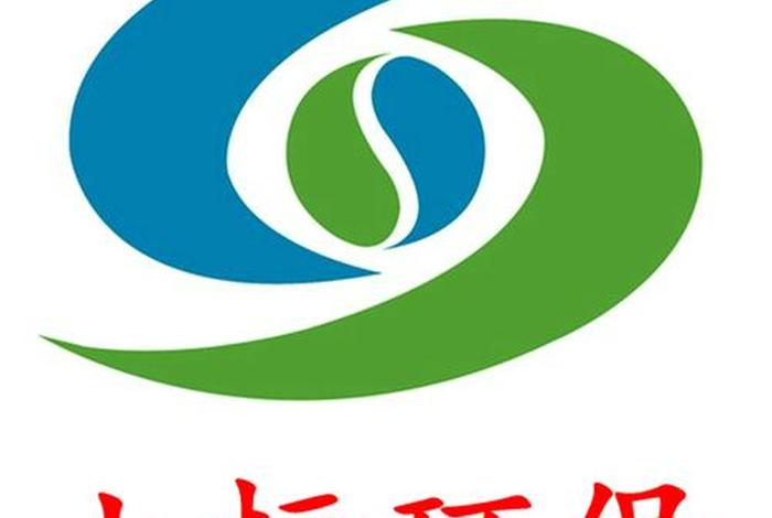 山商环境科技(山东)有限公司;山商环境科技(山东)有限公司待遇 山商环境科技(山东)有限公司;山商环境科技(山东)有限公司待遇