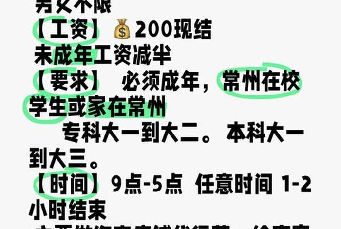 电商打包兼职平台、电商打包兼职平台哪个好