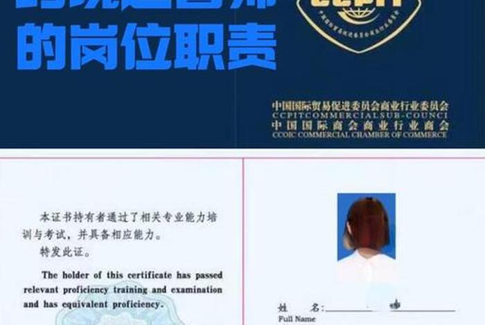 跨境电商运营管理师(跨境电子商务运营师) 跨境电商运营管理师(跨境电子商务运营师)