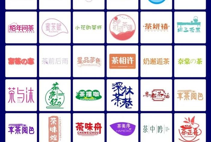 电商商标43类 做电商35类商标小类目 电商商标43类 做电商35类商标小类目