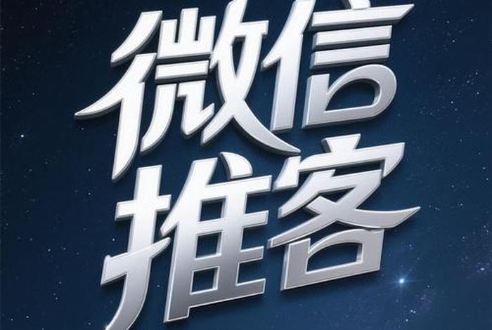 电商公众号图片(电商公众号图片大全) 电商公众号图片(电商公众号图片大全)