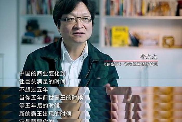 商战之电商风云观后感 - 商战之电商风云观后感200 商战之电商风云观后感 - 商战之电商风云观后感200