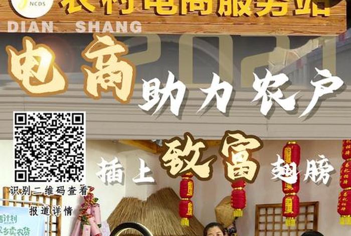 832扶贫电商平台客服电话,扶贫832网络销售平台客服电话 832扶贫电商平台客服电话,扶贫832网络销售平台客服电话