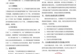 华能物资采购平台 - 华能物资采购平台官网