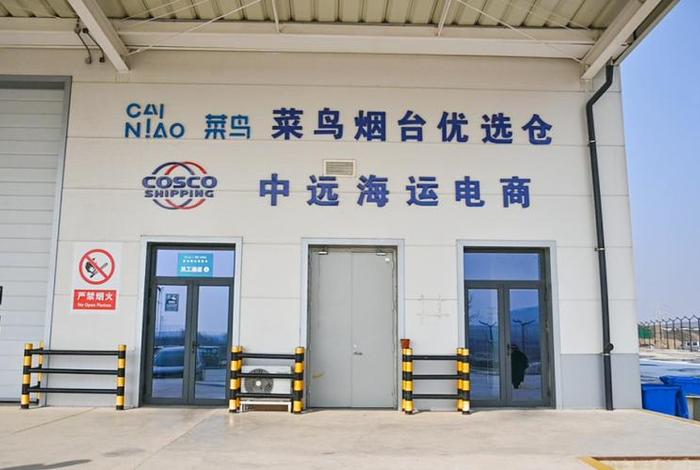 跨境电商保税区是什么意思;跨境电商保税区是什么意思啊 跨境电商保税区是什么意思;跨境电商保税区是什么意思啊
