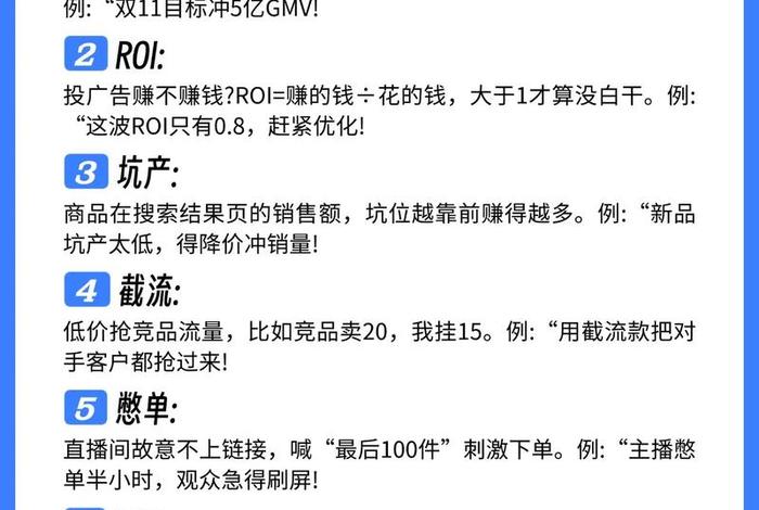 电商黑五类怎么运营 电商黑五类怎么运营才能赚钱 电商黑五类怎么运营 电商黑五类怎么运营才能赚钱
